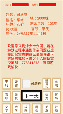 u70fdu706bu5341u516du56fdu91d1u624bu6307u7248
