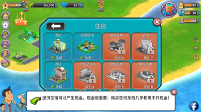 u57ceu5e02u5c9bu5c7fu673au573au65e0u9650u91d1u5e01u514du8d39u7248