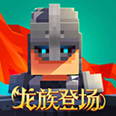 边境军团无限资源免内购版v5.2.279 无限资源版