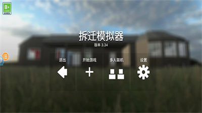 u62c6u8fc1u6a21u62dfu5668u8054u673au7248u65e0u9650u91d1u5e01