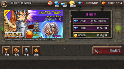 u738bu56fdu4e4bu6218u65e0u5e7fu544a