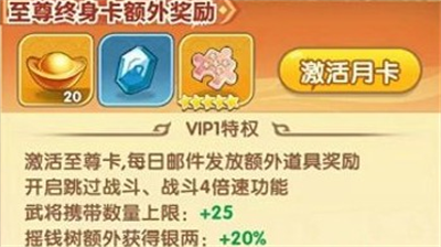 兑换界面操作示意图