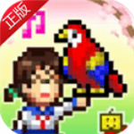 发现动物公园资源优化经营方案v1.31 无限物资版