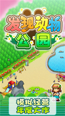 u53d1u73b0u52a8u7269u516cu56edu514du8d39u7248u4e0du51cfu53cdu589e