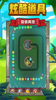 u7956u739bu4f20u8bf4u514du8d39u7248u65e0u9650u94bbu77f3u7248