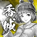 打工英雄传2武侠职场江湖免费畅玩v1.0056 免费版
