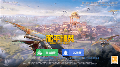 u548cu5e73u7cbeu82f1u5148u884cu670d