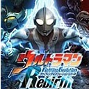 奥特曼格斗进化重生全角色畅玩版