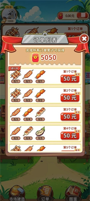 u590fu65e5u70e7u70e4u5e97