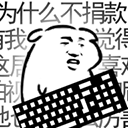 键盘侠游戏畅玩版特色与操作技巧v1.2 无限血量版