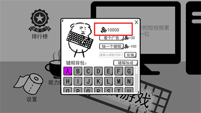 u6211u662fu952eu76d8u4fa0u5185u7f6eu4feeu6539u5668