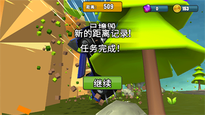 u5239u8f66u5931u70752u65e0u9650u91d1u5e01u94bbu77f3u7248