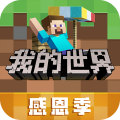 我的世界魔法指令模组无限资源版v2.9.5 无限钻石版