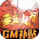 垂直火力免费正版特色玩法详解v1.1.1 免广告版
