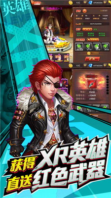 u5782u76f4u706bu529bu4e2du6587u7248