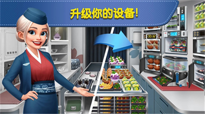 u98deu673au5927u53a8u6e38u620fu514du8d39u7248u65e0u9650u91d1u5e01u65e0u9650u94bbu77f3