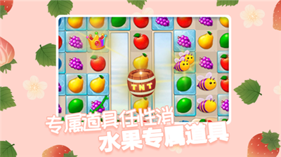u679cu7f24u7eb7u4e50u56edu65e0u9650u91d1u5e01u94bbu77f3u7248