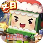 迷你世界国际版沙盒建造新v1.33.3 无限金币版