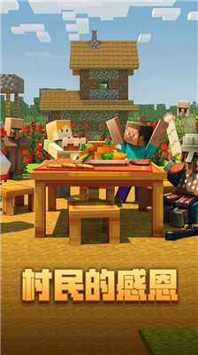 u6211u7684u4e16u754c1.20u4e0bu8f7du56fdu9645u7248