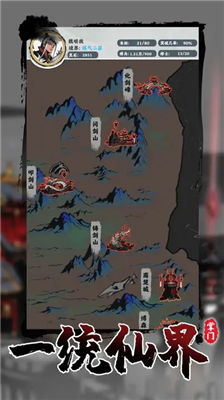 u4feeu4ed9u638cu95e8u6a21u62dfu5668u5185u7f6eu4feeu6539u5185u8d2du514du8d39u7248u5668u6700u65b0u7248