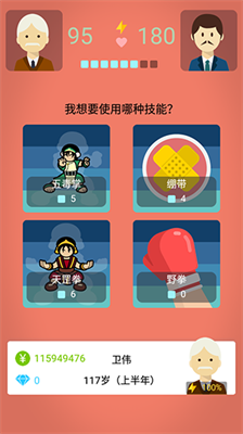 u5927u7237u6a21u62dfu5668u65e0u9650u91d1u5e01