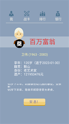u5927u7237u6a21u62dfu5668u6700u65b0u7248