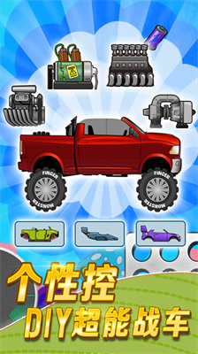 u767bu5c71u8d5bu8f66u65e0u9650u6cb9u91cfu514du8d39u7248