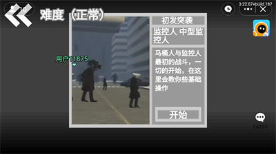 u9a6cu6876u4ebau9006u88adu514du8d39u7248u65e0u9650u80fdu91cfu7248