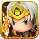 三国乱斗王者安卓畅玩版上线v1.0.4 无限体力版