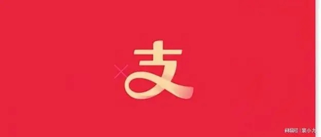 2025支付宝五福活动界面展示