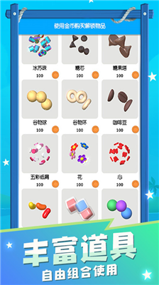 u5febu6e05u7406u7c98u6db2u6a21u62dfu5668u4e2du6587u7248