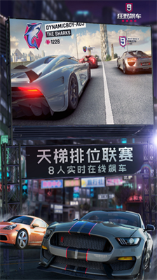 赛道实景展示