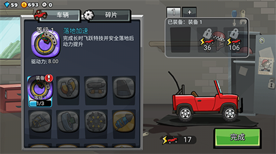 u767bu5c71u8d5bu8f662u65e0u9650u8f66u8f86u6ee1u7ea7u72482024