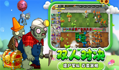 u690du7269u5927u6218u50f5u5c382u56fdu9645u7248