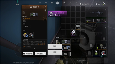 u8ff7u5931u7684u5149u624bu6e38u4e0bu8f7du5185u8d2du514du8d39u7248