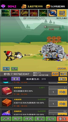 u6302u4e0du5b8cu7684u673au514du8d39u7248