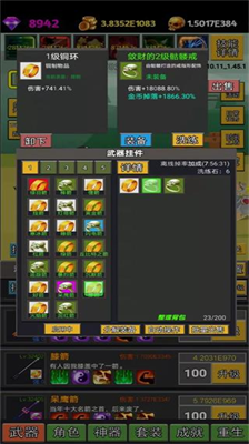 u6302u4e0du5b8cu7684u673au514du8d39u7248u65e0u9650u94bbu77f3