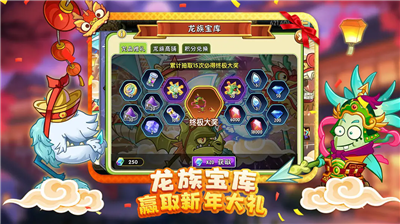 u690du7269u5927u6218u50f5u5c382u514du8d39u7248u51685u9636u690du7269u65e0u9650u94bbu77f30u9633u5149u7248