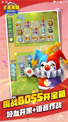 u968fu673au51b2u7a81u571fu8c46u82f1u96c4u65e0u9650u94bbu77f3u7248