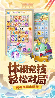 u7403u7403u82f1u96c4u5185u8d2du514du8d39u7248u65e0u9650u91d1u5e01u7248