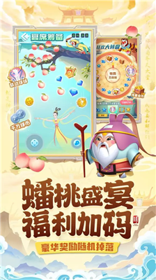 u7403u7403u82f1u96c4u5185u8d2du514du8d39u7248u4e0bu8f7d2022u7248