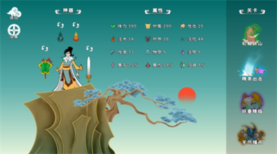 u6e21u52abu5e78u5b58u8005u514du8d39u7248u5185u7f6eu83dcu5355