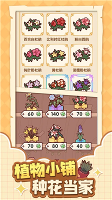 u6211u7684u4f11u95f2u65f6u5149u514du8d39u7248