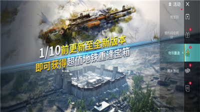 u523au6fc0u6218u573au56fdu9645u670du5730u94c1u9003u751fu4e0bu8f7d