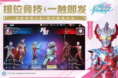 u5965u7279u66fcu5b87u5b99u82f1u96c4u9ed1u4fa0modu83dcu5355