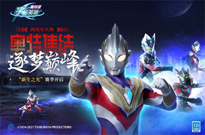 u5965u7279u66fcu5b87u5b99u82f1u96c4u514du8d39u7248u4e0bu8f7d