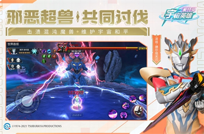 u5965u7279u66fcu5b87u5b99u82f1u96c4u65e0u9650u94bbu77f3u7248u4e0bu8f7d