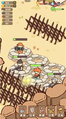 u5e78u5b58u8005u6751u5e84u514du8d39u7248u65e0u9650u8d44u6e90u7248