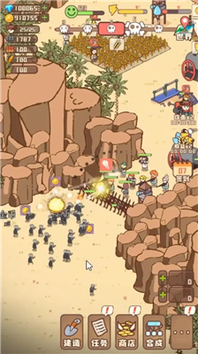 u5e78u5b58u8005u6751u5e84u514du8d39u7248