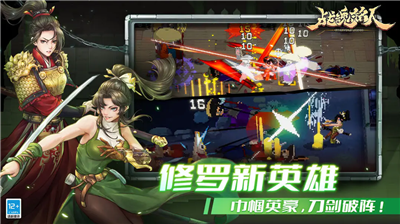 u6218u9b42u94edu4ebau5185u8d2du514du8d39u7248u65e0u9650u94bbu77f3u7248